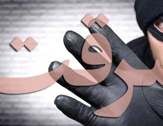 انهدام باند ۴ نفره سرقت در منوجان انهدام باند ۴ نفره سرقت در منوجان