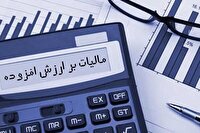 تأمین ۹۸ درصد درآمد‌های عمومی کهگیلویه و بویراحمد از مالیات
