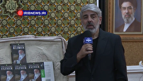 رونمایی از کتاب یک پدر دلسوز در جنوب شرق آسیا