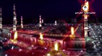 بیست و پنجم محرم سالروز شهادت چهارمین پیشوای شیعیان سید الساجدین امام زین العابدین (ع)