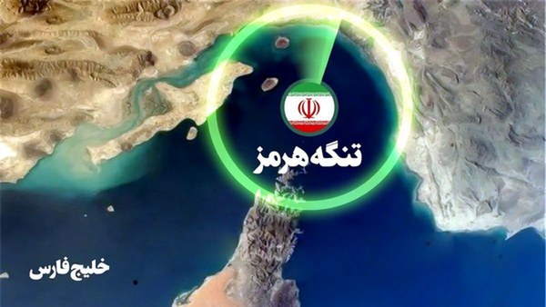 ادعا‌های جدید سنتکام درباره تنگه هرمز