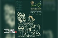 برپایی «خیمه هنر» در دهه دوم محرم