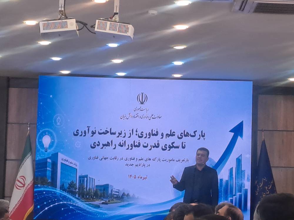 حسین افشین معاون علمی، حسین افشین معاون علمی،