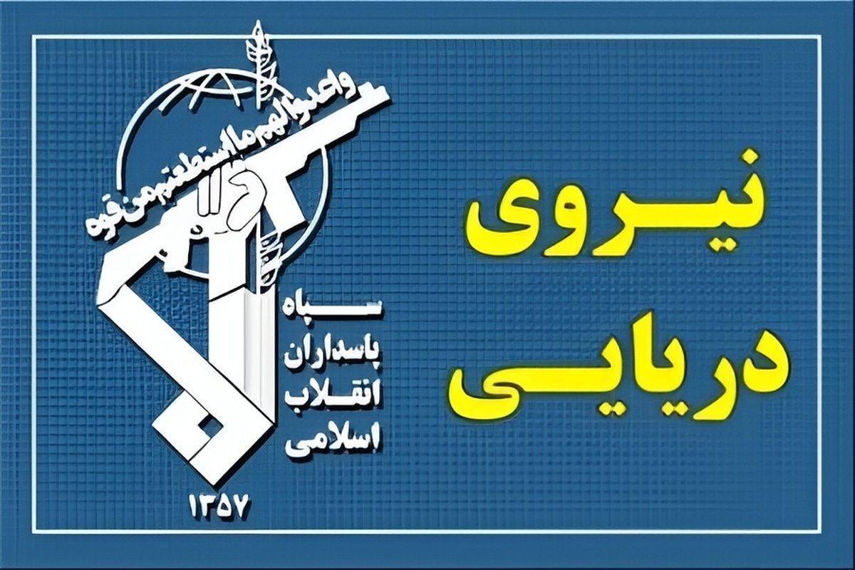 سپاه: تنگه هرمز تا اطلاع بعدی بسته شد سپاه: تنگه هرمز تا اطلاع بعدی بسته شد