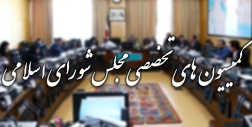 انتخابات کمیسیونهای مجلس فردا به صورت الکترونیکی آغاز میشود انتخابات کمیسیونهای مجلس فردا به صورت الکترونیکی آغاز میشود