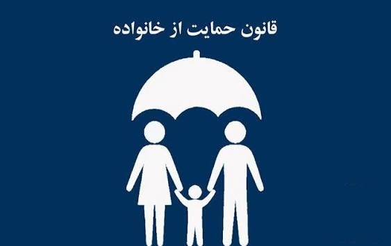 ۴۱ درصد متقاضیان واجد شرایط، در صف تسهیلات حمایت از خانواده ۴۱ درصد متقاضیان واجد شرایط، در صف تسهیلات حمایت از خانواده
