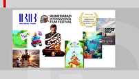 آثار صدا و سیما در جشنواره فیلم احمدآباد هند
