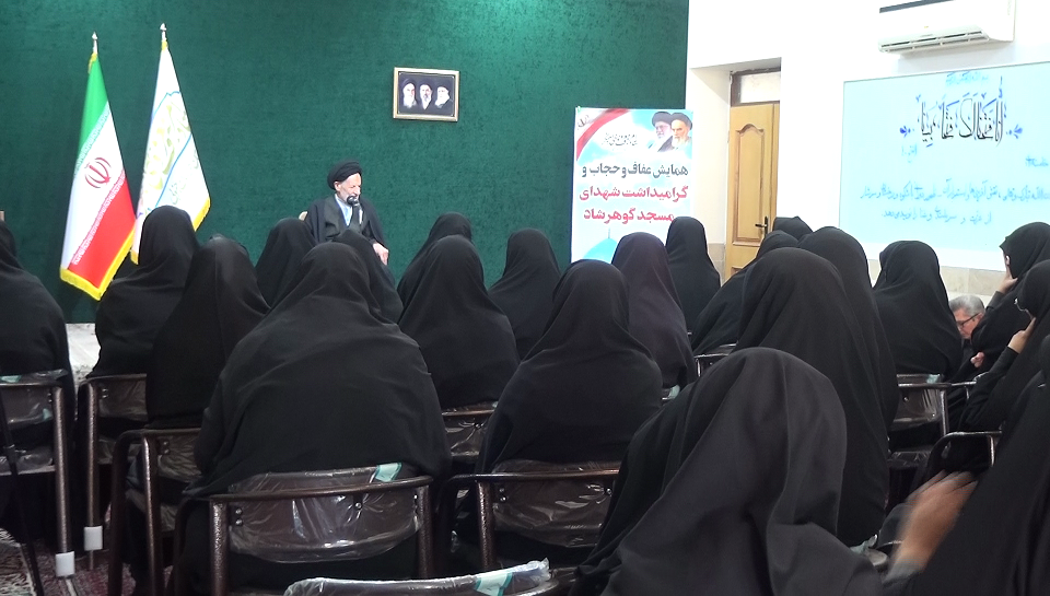 گردهمایی فعالان حجاب و عفاف در سالروز واقعه مسجد گوهرشاد در بیرجند