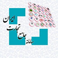 تغییر در رویه بررسی سقف رتبه بندی واردات