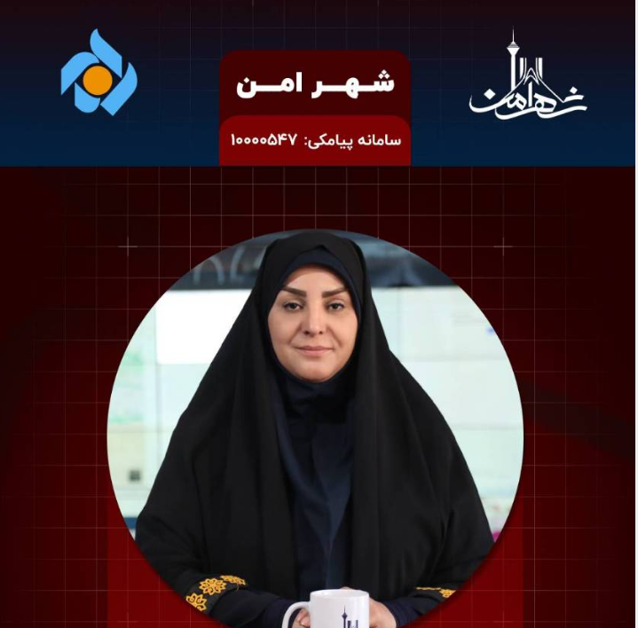 از سینمای ایتالیا تا چالشهای سلامت و امنیت جادهای؛ در قاب سیما از سینمای ایتالیا تا چالشهای سلامت و امنیت جادهای؛ در قاب سیما