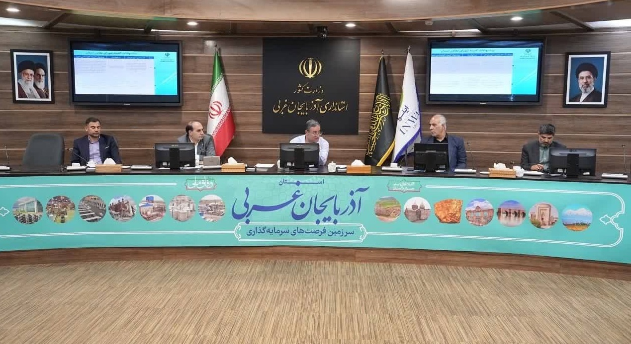 ۳۱ مصوبه جدید در بخش معادن آذربایجان غربی ۳۱ مصوبه جدید در بخش معادن آذربایجان غربی