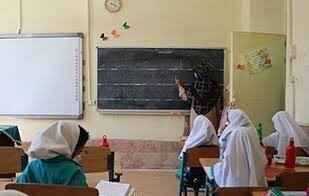 آغاز فعالیت پایگاههای تابستانی جبران افت تحصیلی در چهارمحال و بختیاری آغاز فعالیت پایگاههای تابستانی جبران افت تحصیلی در چهارمحال و بختیاری