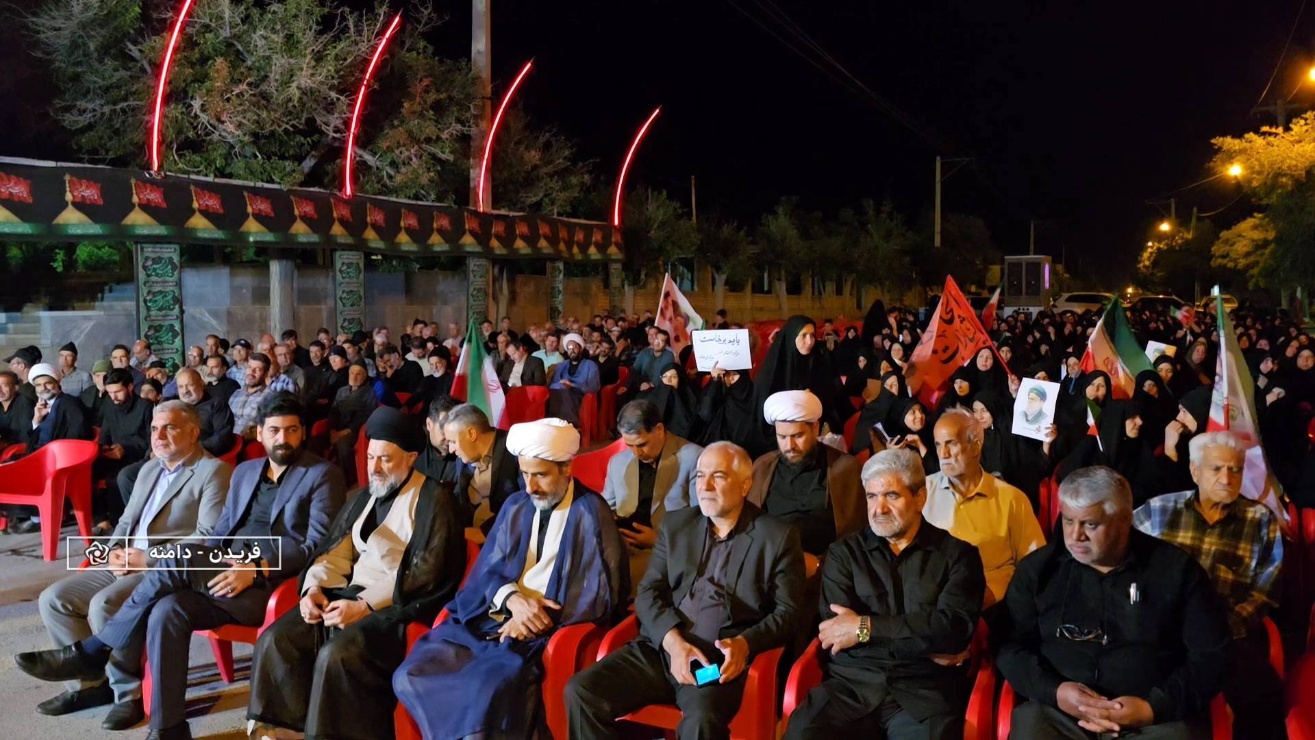 مراسم گرامیداشت آقای شهید ایران در چند شهر و روستای فریدن مراسم گرامیداشت آقای شهید ایران در چند شهر و روستای فریدن