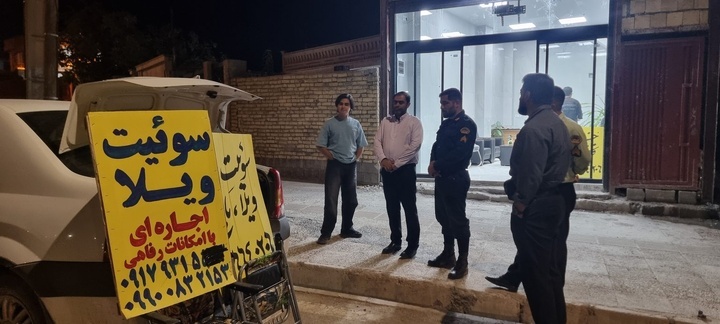 سوئیتهای گردشگری فاقد مجوز ساماندهی میشود سوئیتهای گردشگری فاقد مجوز ساماندهی میشود