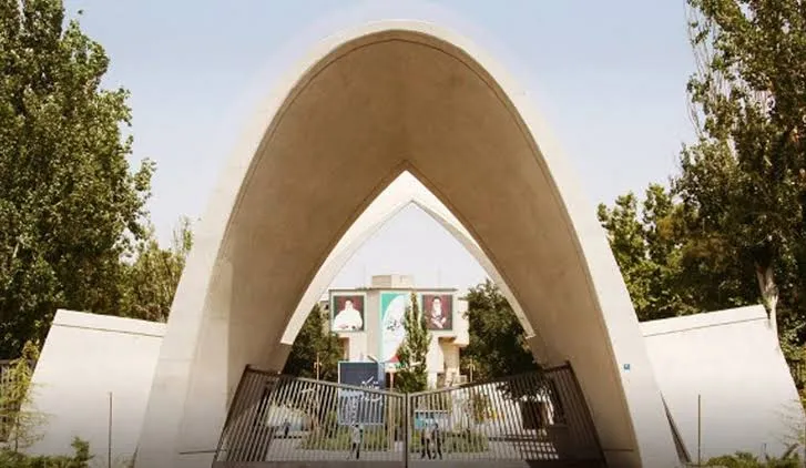 **آغازثبت‌نام ترم تابستان دانشگاه علم و صنعت