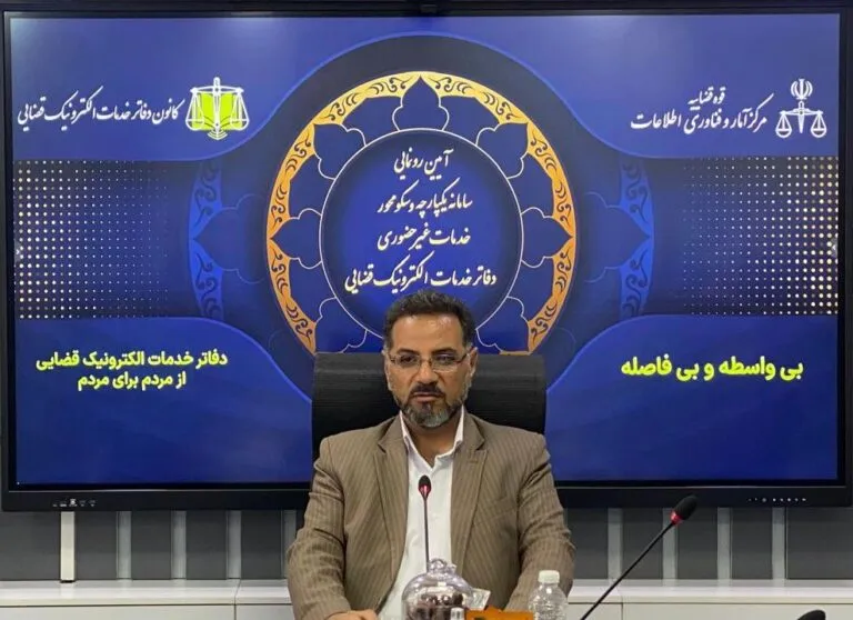 رونمایی سامانه «یکپارچه و سکومحور» خدمات غیرحضوری دفاتر الکترونیک قضائی رونمایی سامانه «یکپارچه و سکومحور» خدمات غیرحضوری دفاتر الکترونیک قضائی
