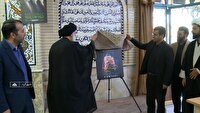 رونمایی از پوستر جشنواره عکس «روایت ماندگار»