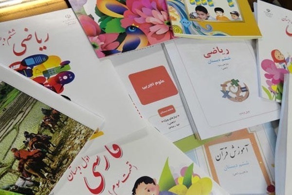 آغاز ثبتنام کتابهای پایههای ورودی از امروز آغاز ثبتنام کتابهای پایههای ورودی از امروز