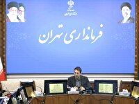 تأکید بر حفظ پایداری تولید در جلسه کمیسیون کارگری شهرستان تهران
