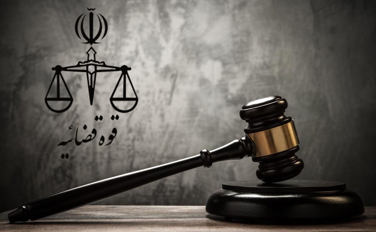 اجرای حکم یکی از بزرگترین پروندههای حقوقی با دستور رئیس قوه قضائیه اجرای حکم یکی از بزرگترین پروندههای حقوقی با دستور رئیس قوه قضائیه