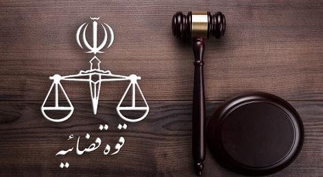 صدور احکام قضایی برای برخی از اعضای گروههای تروریستی کُردی صدور احکام قضایی برای برخی از اعضای گروههای تروریستی کُردی