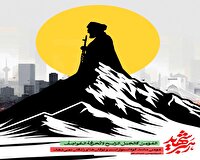 گزیده‌ای از زندگی رهبر شهید، از سرپرستی سپاه پاسداران و ریاست جمهوری تا هدایت انقلاب اسلامی