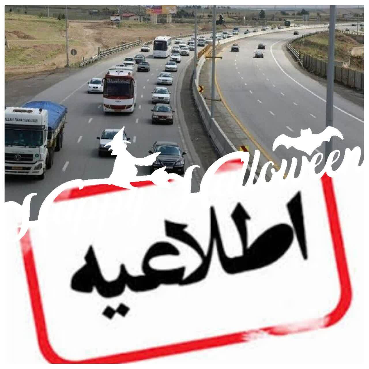 راهنمای تردد و پارک خودرو در روز مراسم تشییع راهنمای تردد و پارک خودرو در روز مراسم تشییع