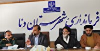 آمادگی دنا برای برگزاری مراسم تشییع رهبر معظم انقلاب