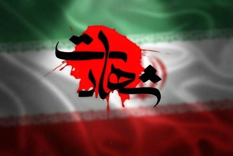 ۴ شهید و ۵ مجروح در حملات متجاوزان آمریکایی به اطراف شهر اهواز ۴ شهید و ۵ مجروح در حملات متجاوزان آمریکایی به اطراف شهر اهواز