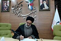 پیام تسلیت نماینده ولی فقیه در بنیاد شهید در پی درگذشت مادر شهیدان نعمتی