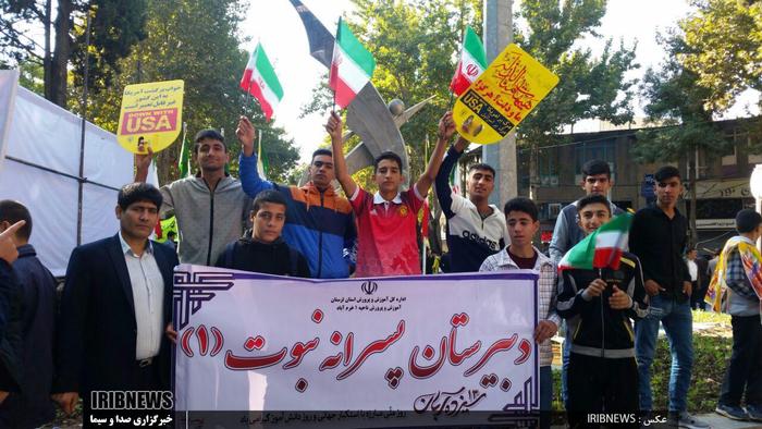 روز ملی مبارزه با استکبار

راهپیمایی استکبار ستیز 13 آبان در لرستان