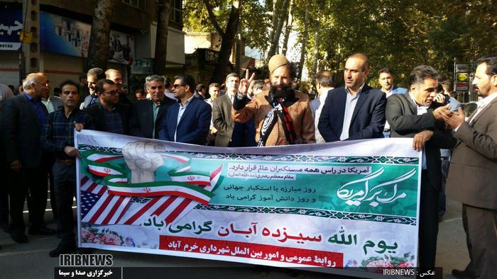 روز ملی مبارزه با استکبار

راهپیمایی استکبار ستیز 13 آبان در لرستان