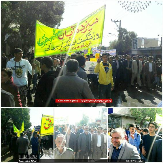 حضور مردم #ازنا در راهپیمایی 13 آبان

عکس: موسوی