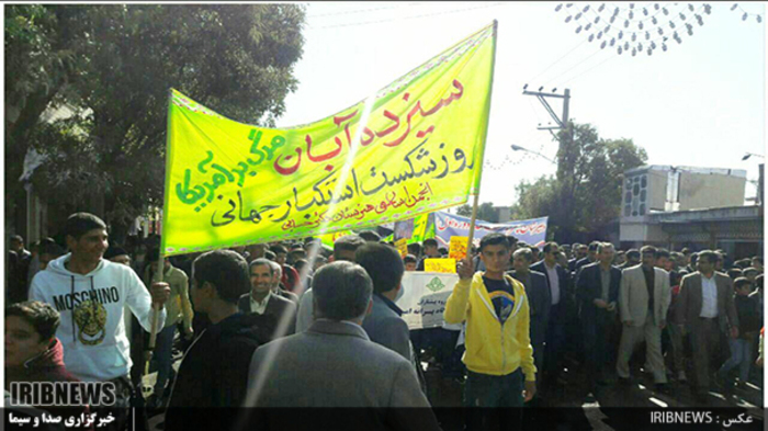 حضور مردم #ازنا در راهپیمایی 13 آبان

 عکس: موسوی