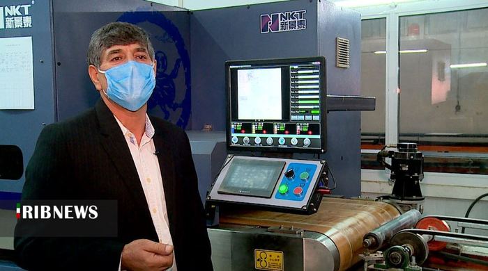 سرمایه گذار بخش خصوصی