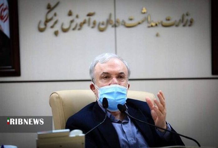 نمکی ـ وزیر بهداشت